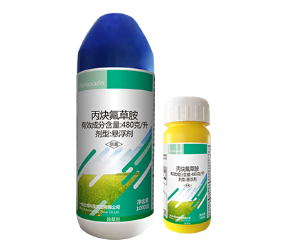 丙炔氟草胺 51% WG